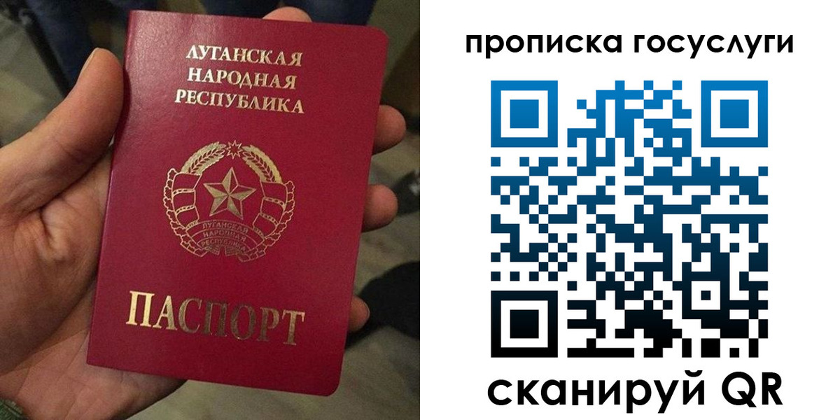 прописка от собственника в Заозёрске