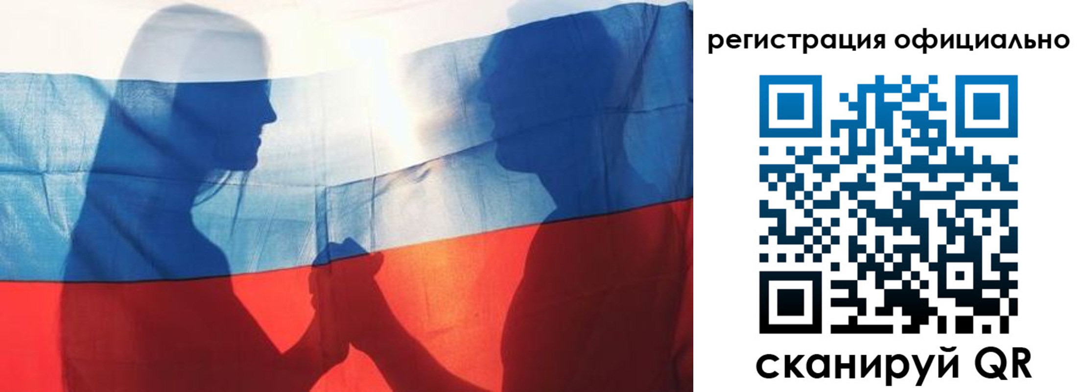 регистрация для школы в Заозёрске